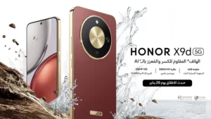 Honor X9d 5g prix maroc